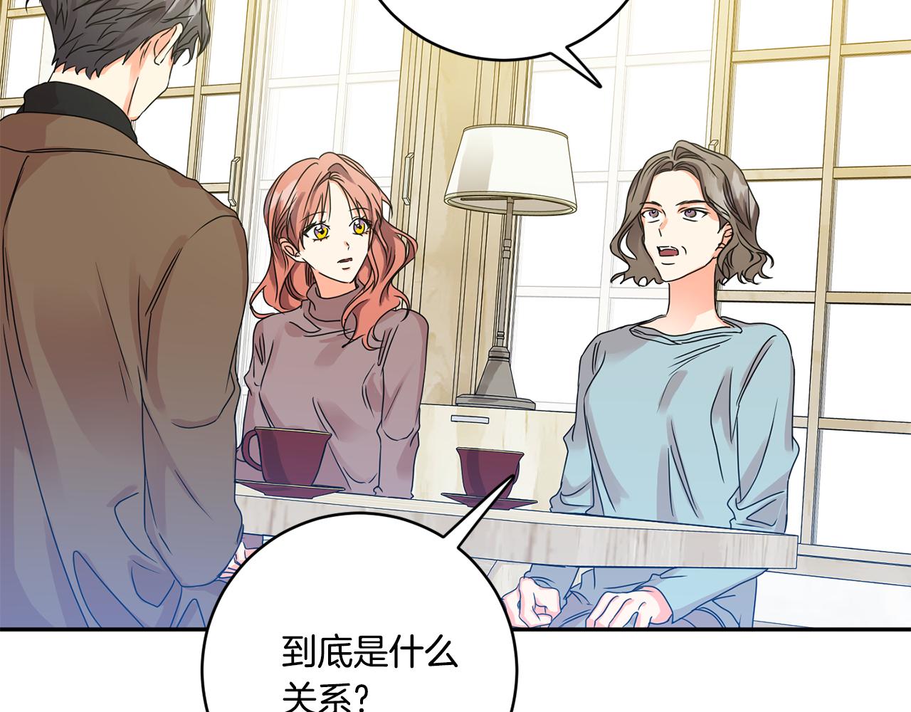 第47话 请允许我们在一起2