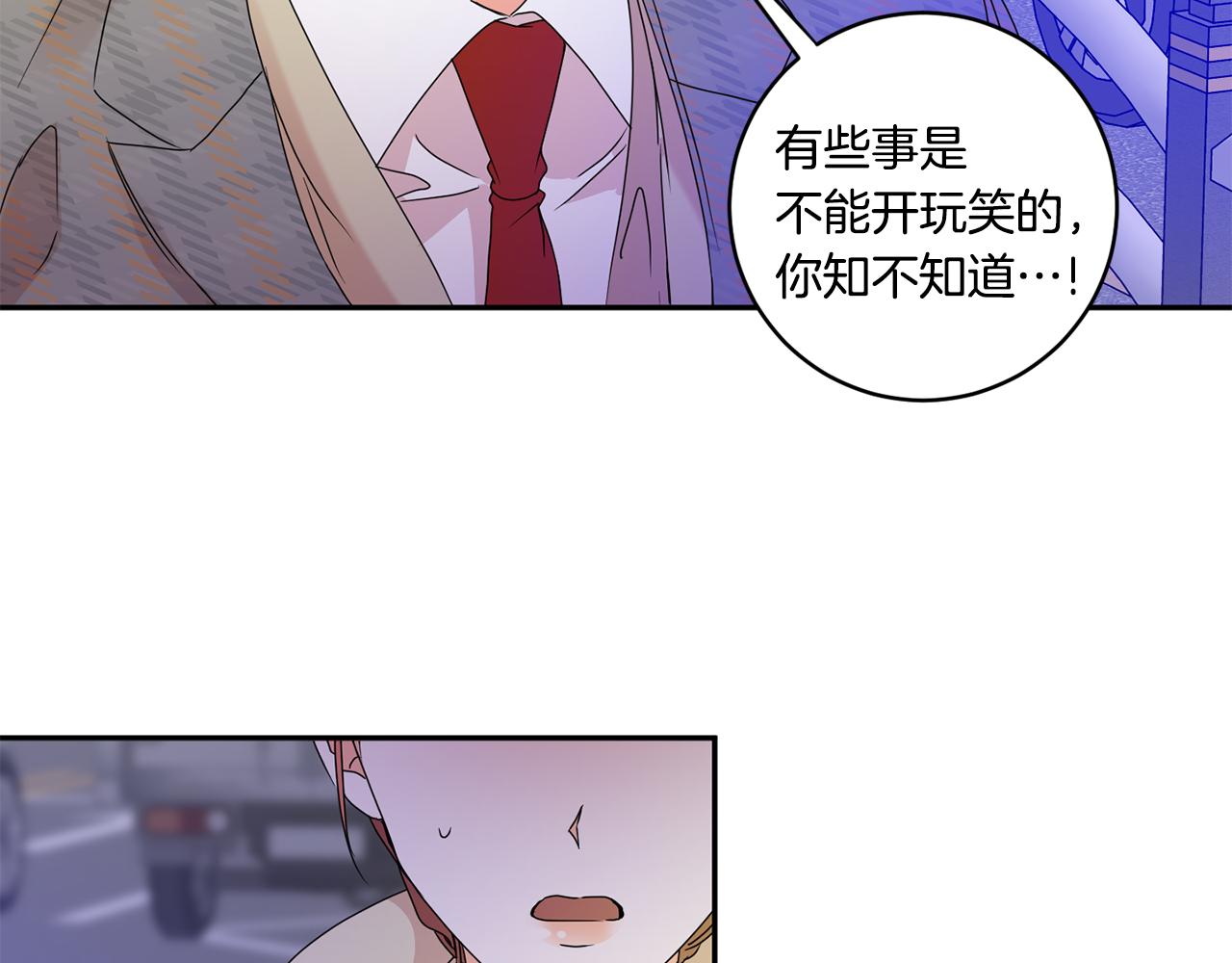第50话 误会&amp;和好59