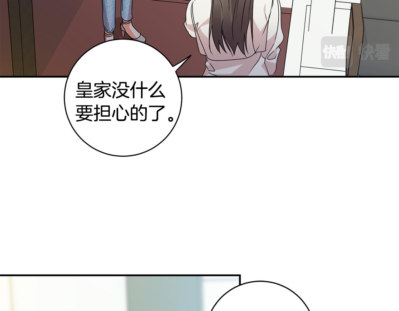 第77话 特殊照顾117