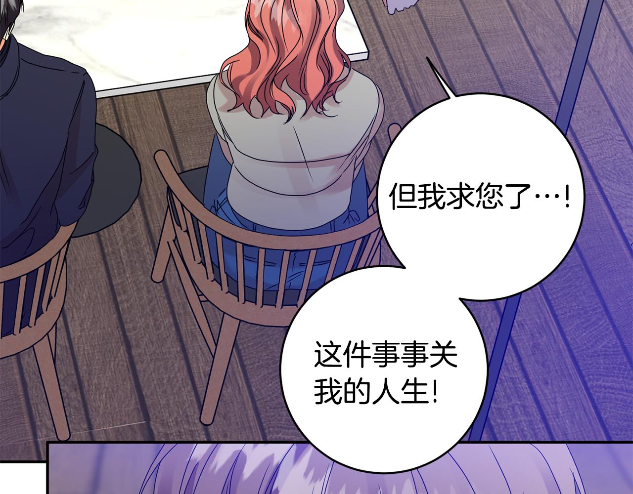 第57话 公布结果56
