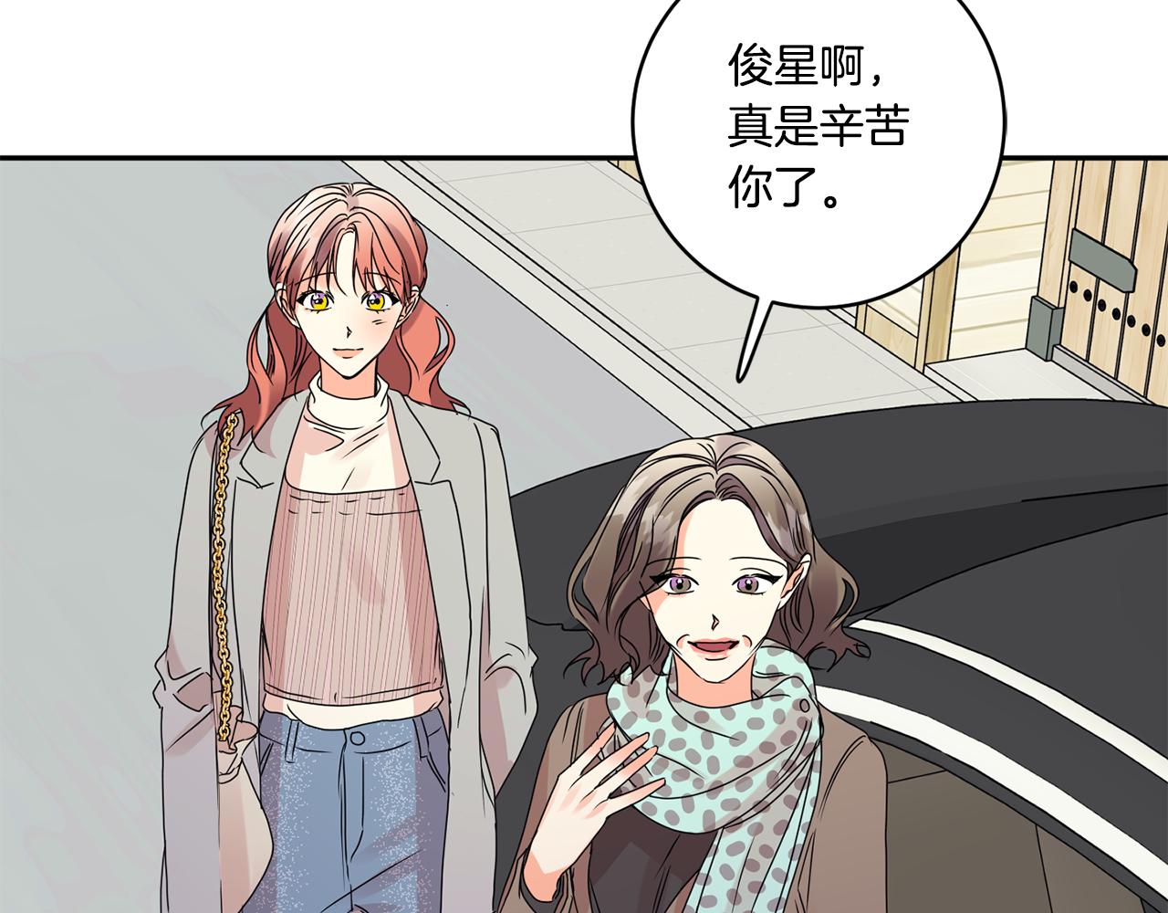 第53话 危机重重53