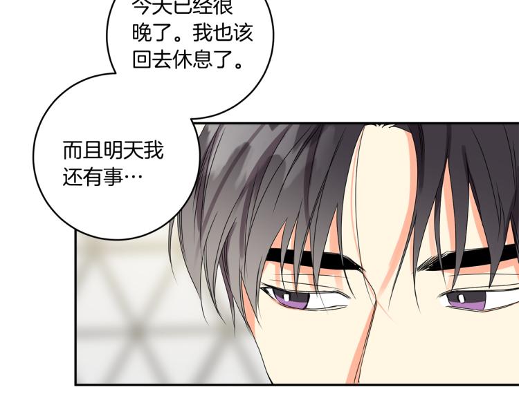 第21话 留下她64