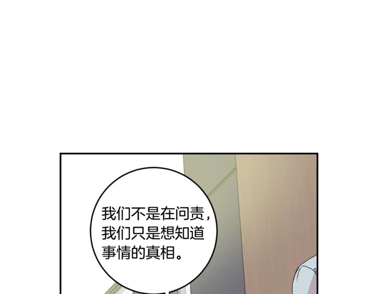 第13集 产品被调包111