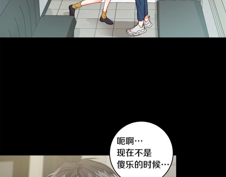第18话 暗恋变明恋6