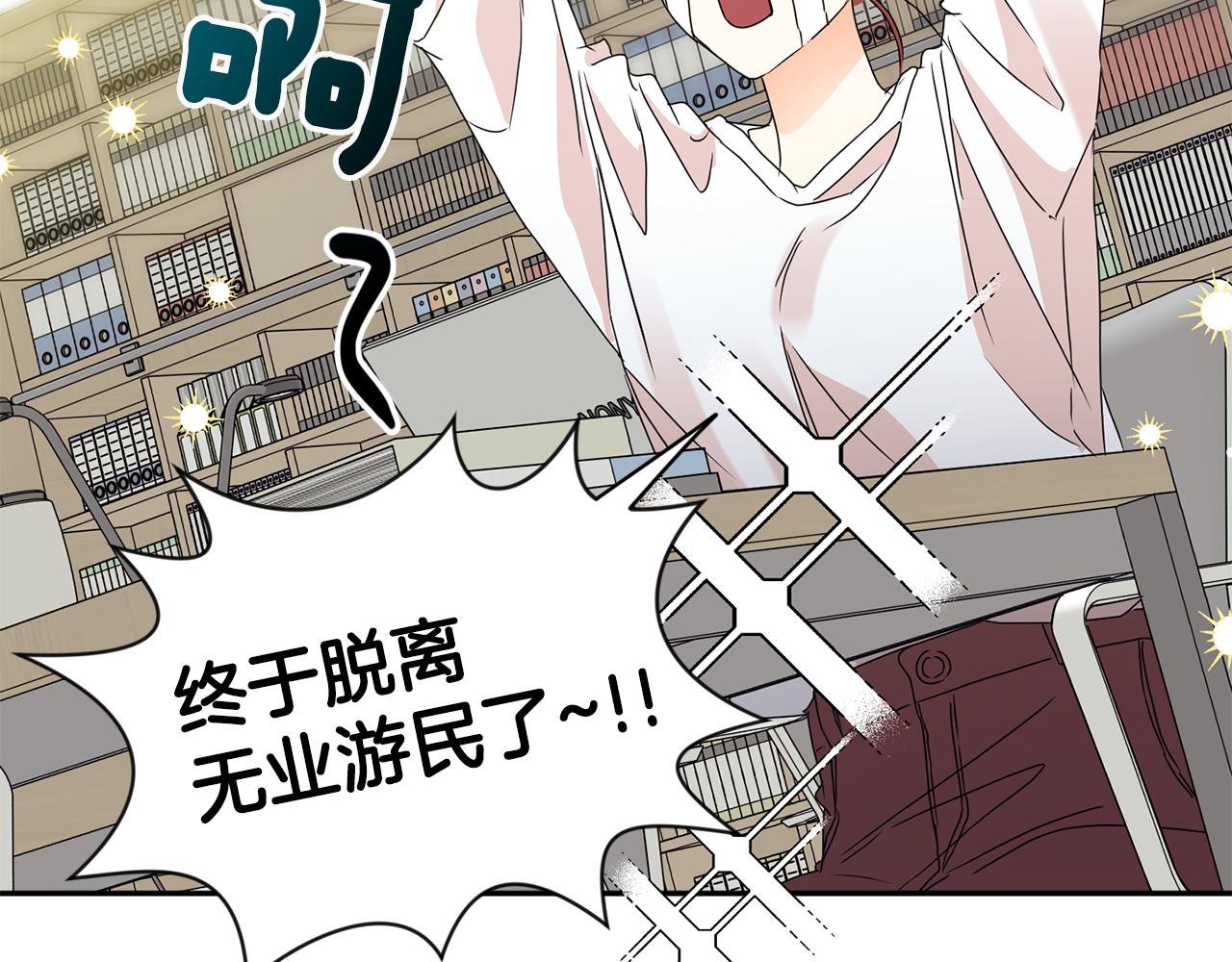 第55话 一起等人112
