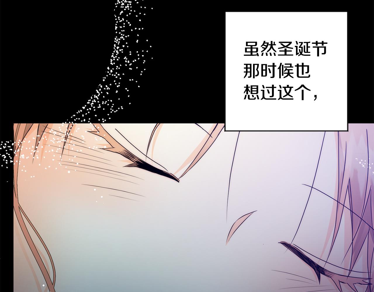 第85话 我们的家37