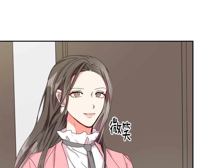 第14集 口是心非83