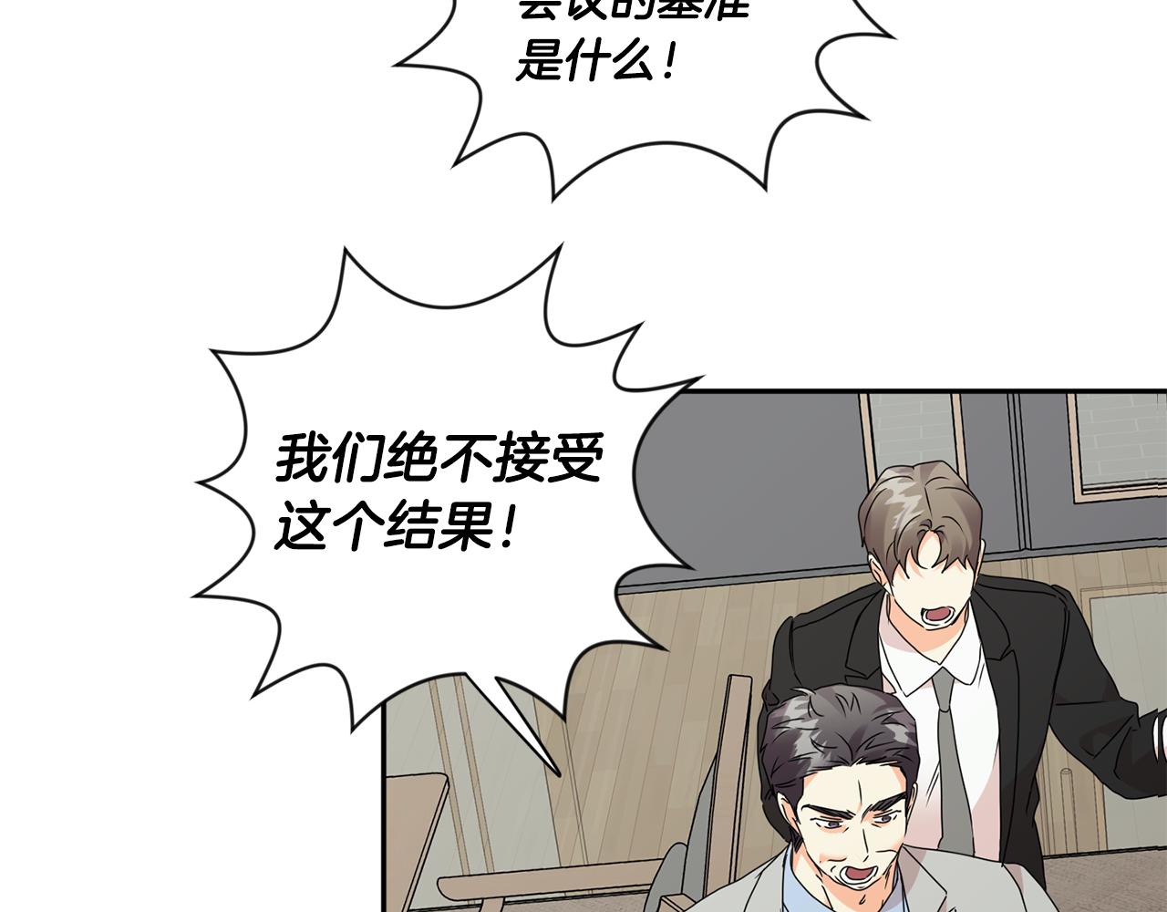 第78话 公布结果98