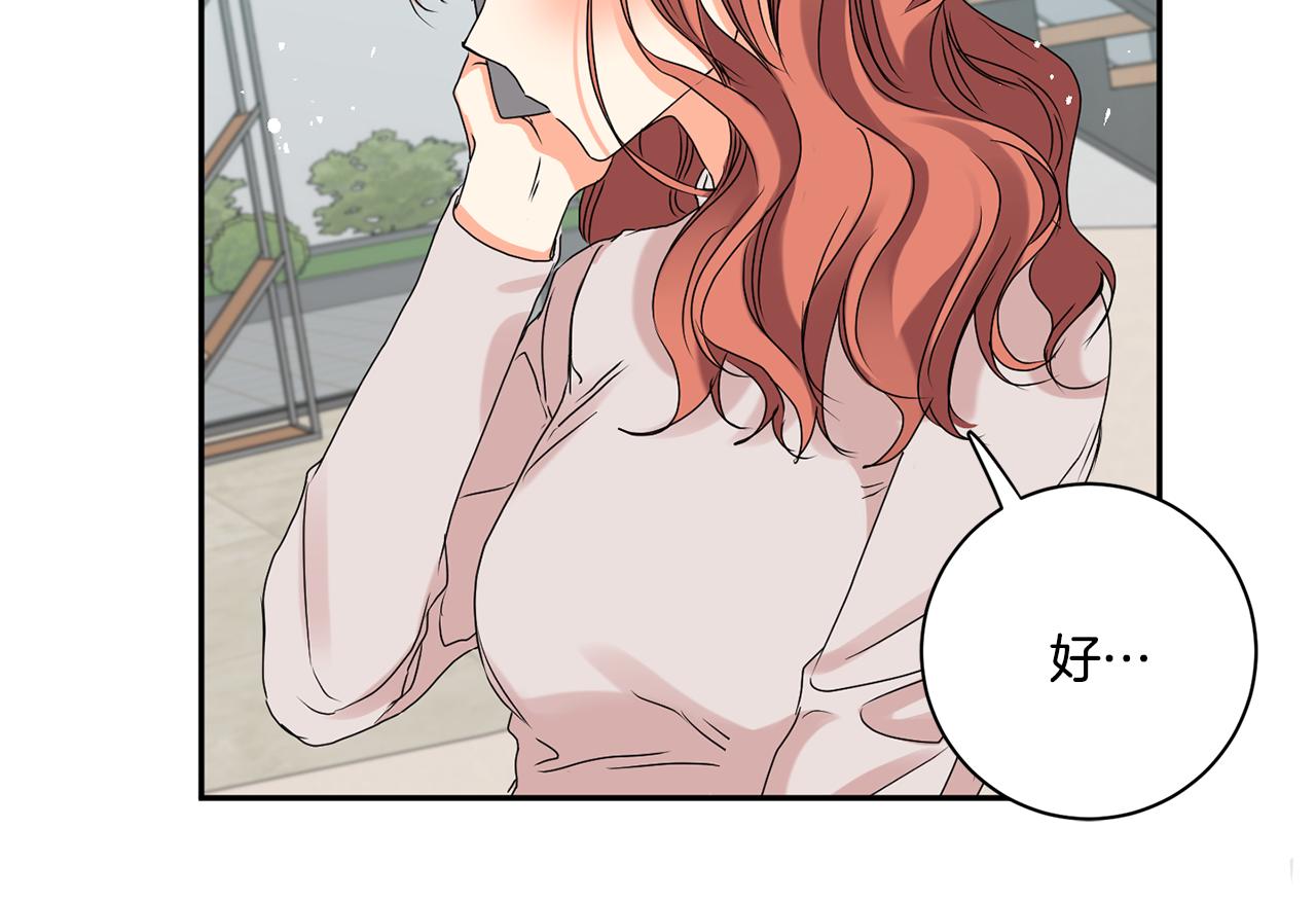 第37话 找藉口见面59