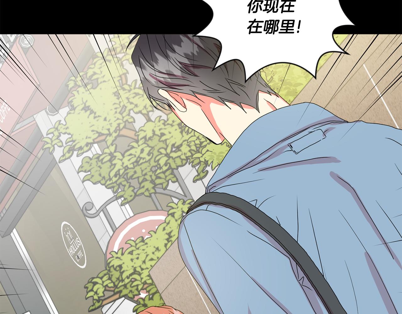 第16话 请你吃饭86