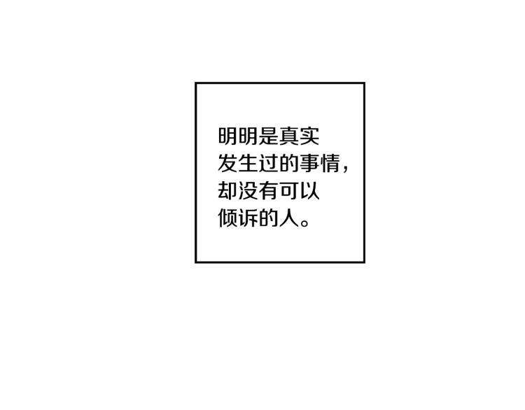 第19话 接吻的理由40