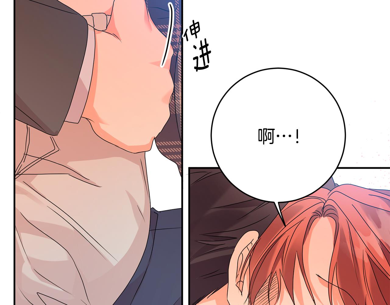 第86话 你更重要97