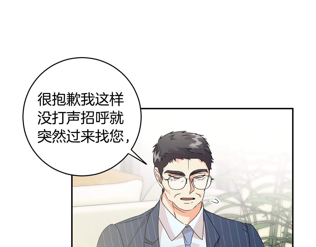 第87话 婚礼54
