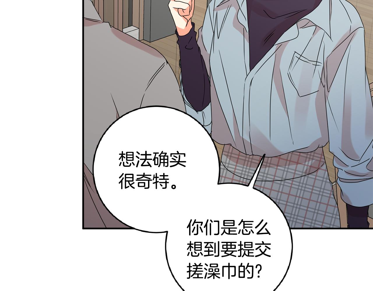 第57话 公布结果109