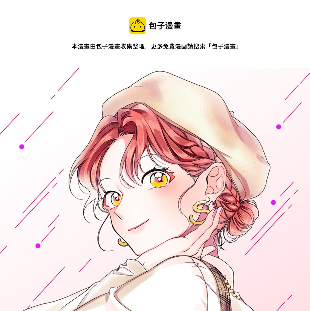 第35话 吃醋vs害羞0