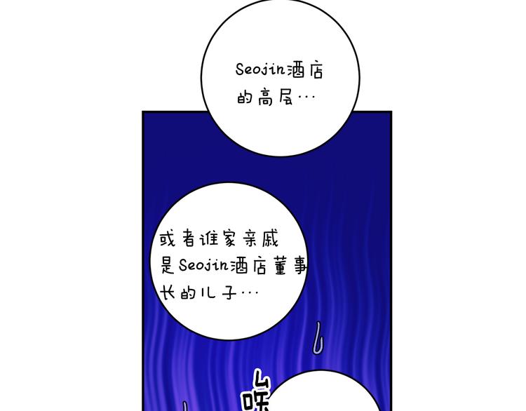 第1话 许久未见21