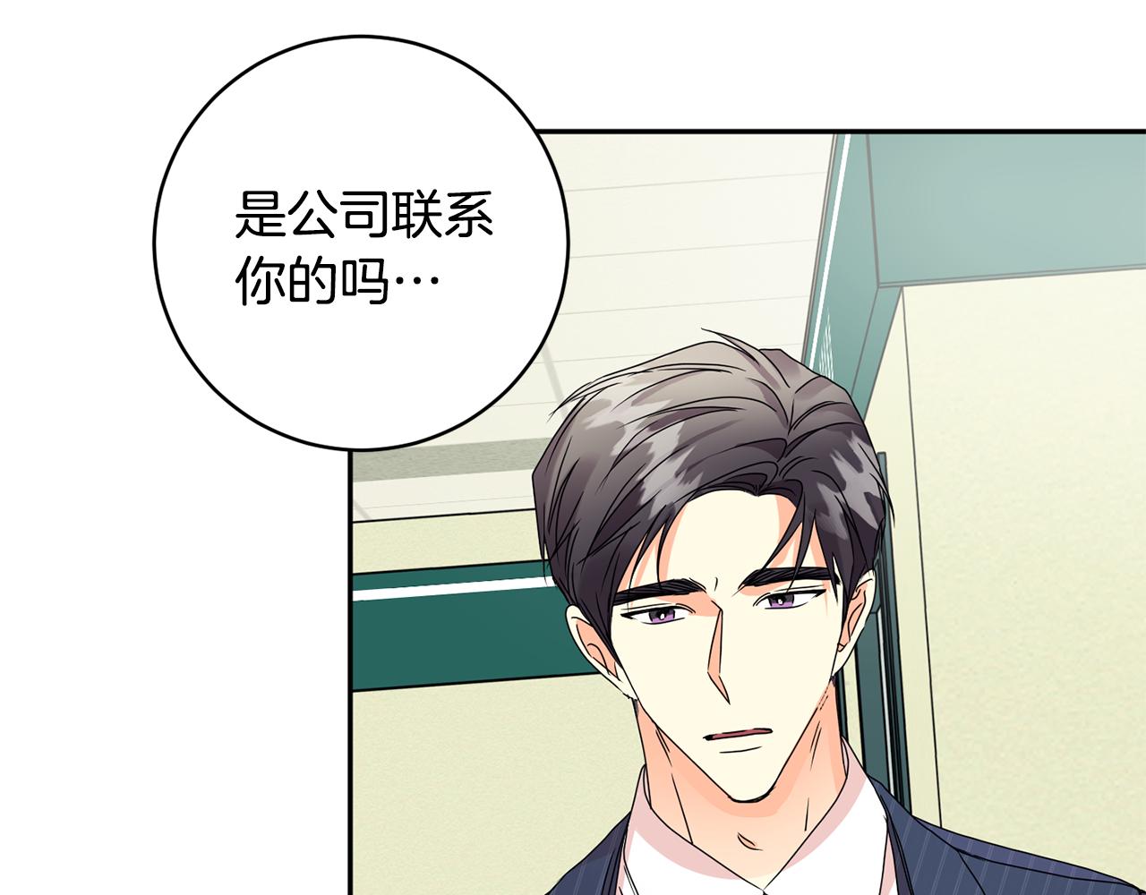 第63话 警告130