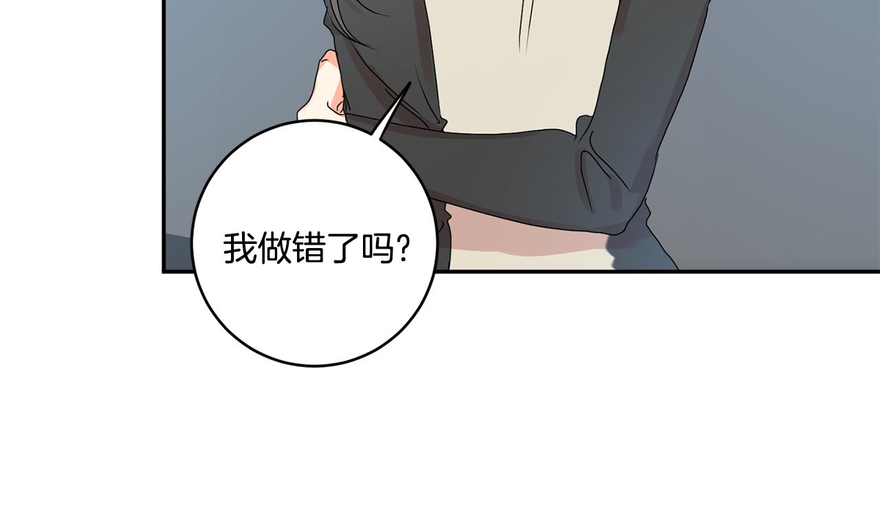 第29话 暗中调查65