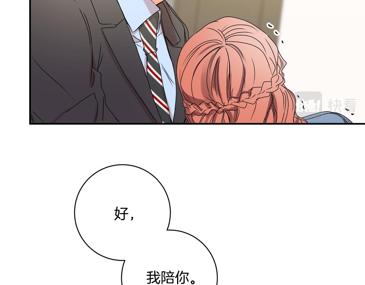 第27话 学长解围117