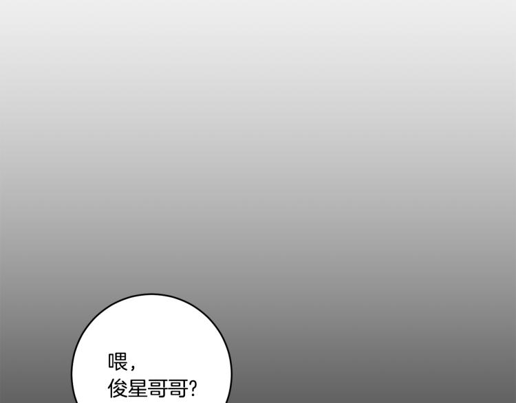 第23话 表白10