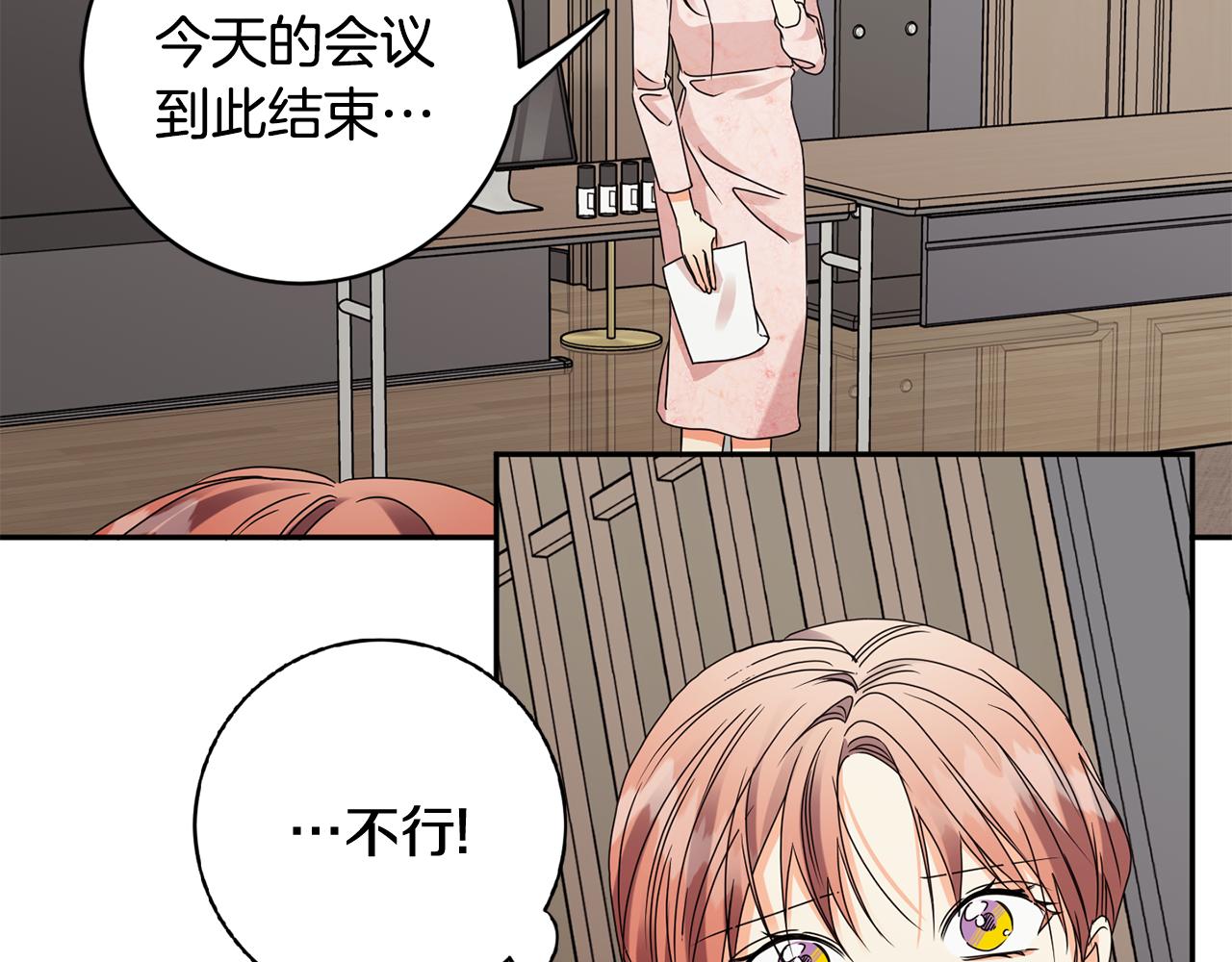第58话 结局反转17