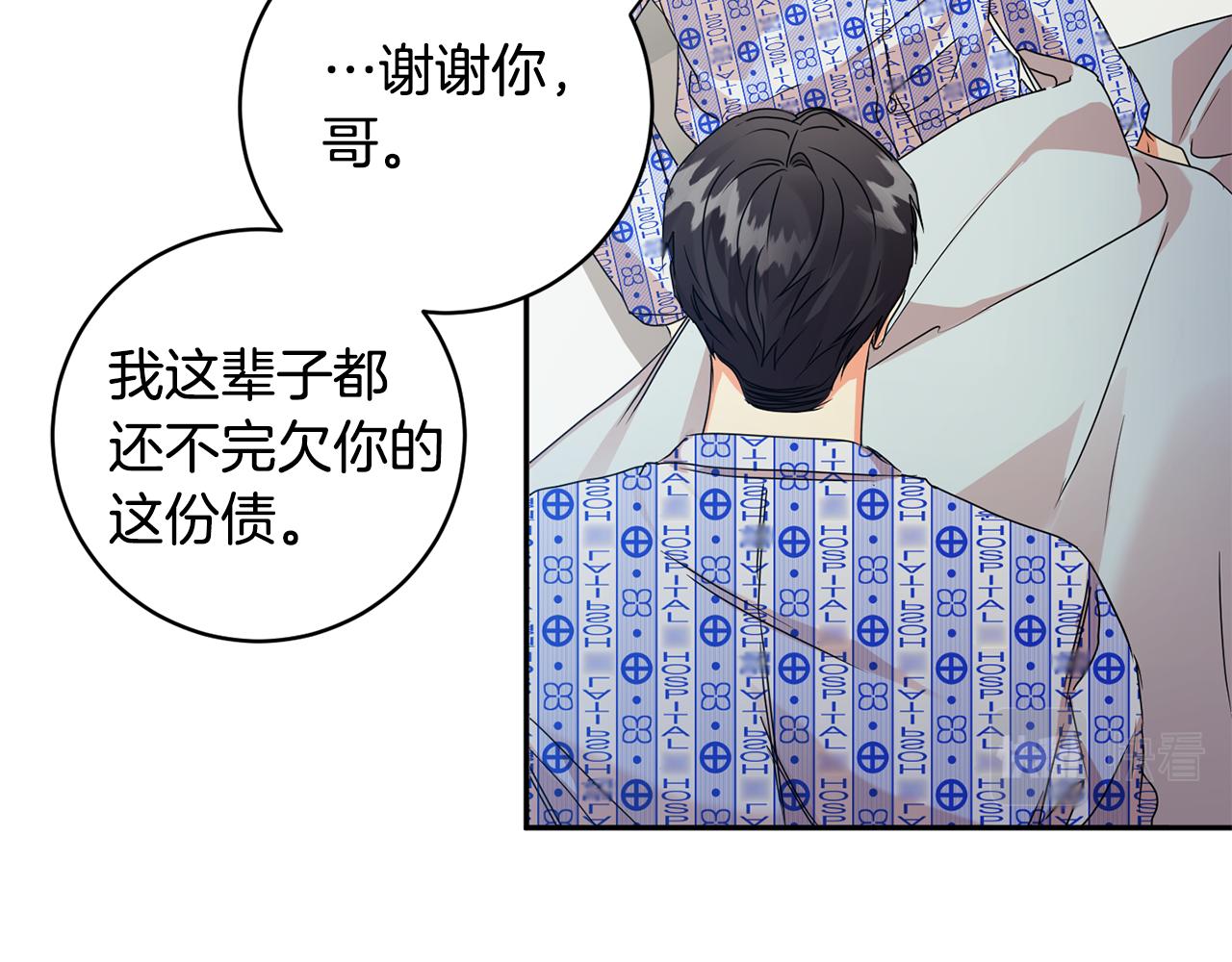 第95话 皆大欢喜41