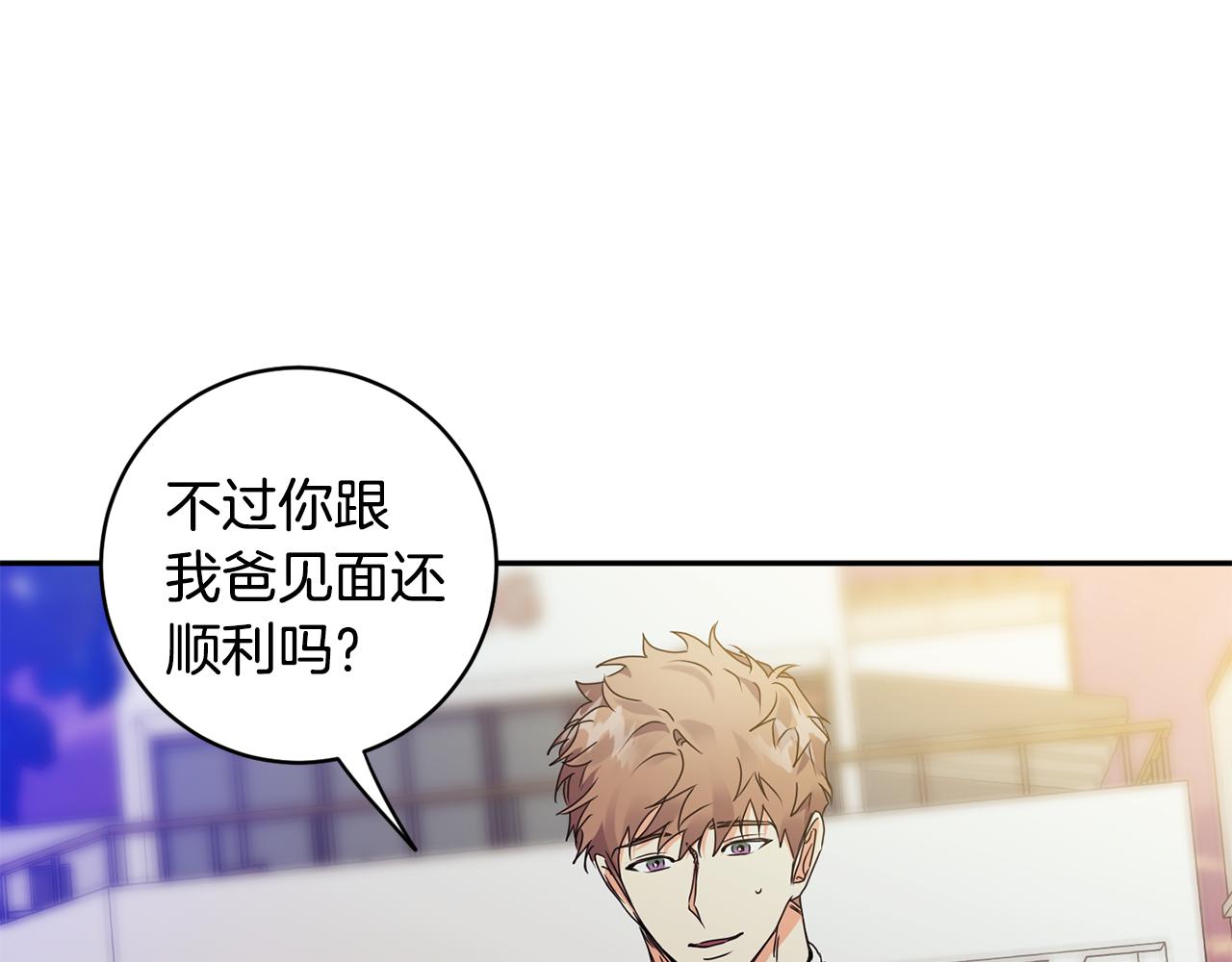 第73话 俊秀的解释68