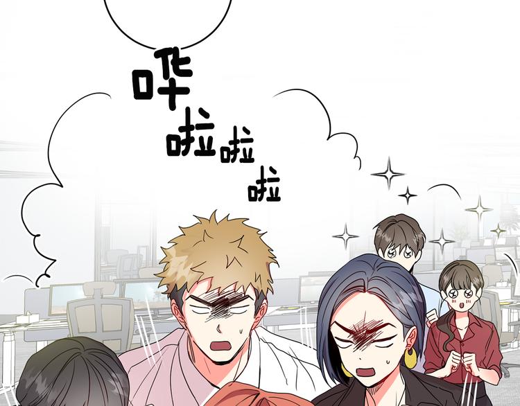 第4话 拿下学长4
