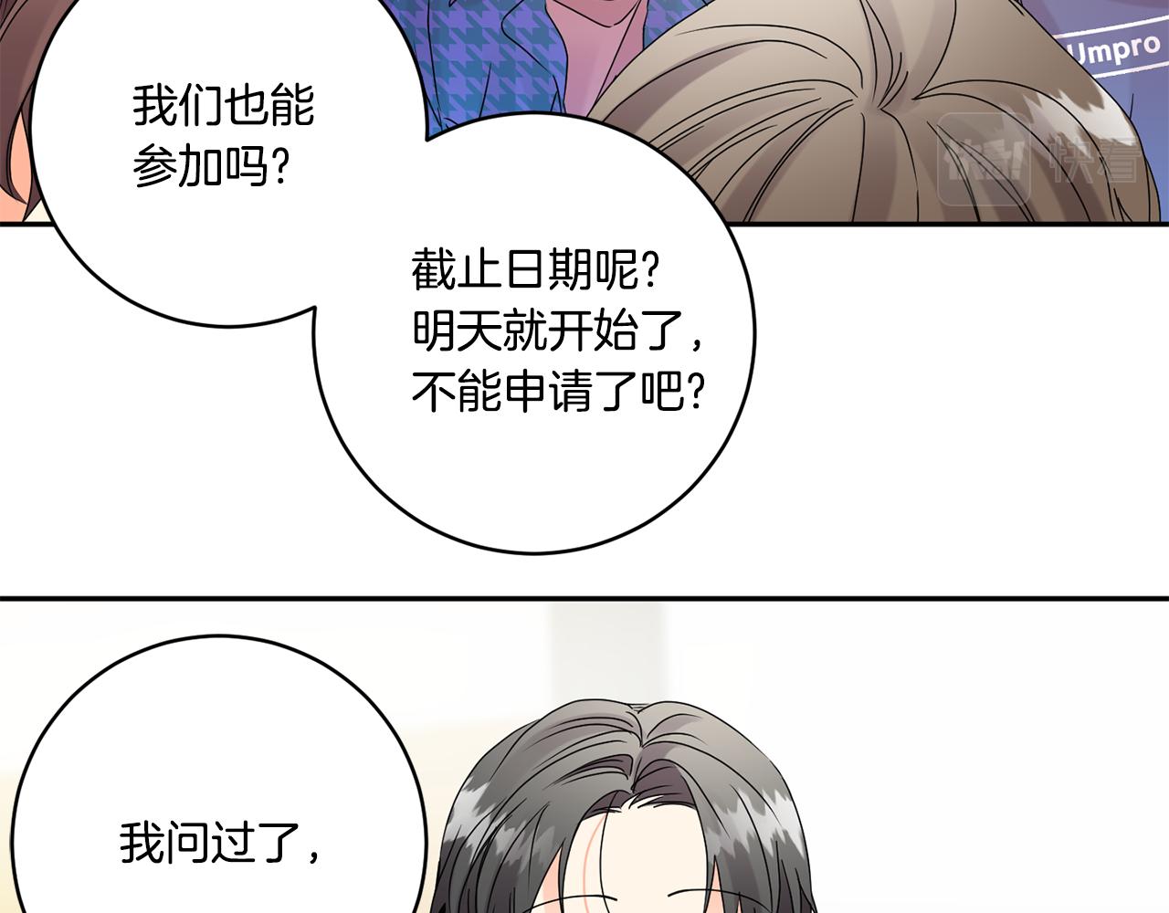 第43话 回忆的歌声21