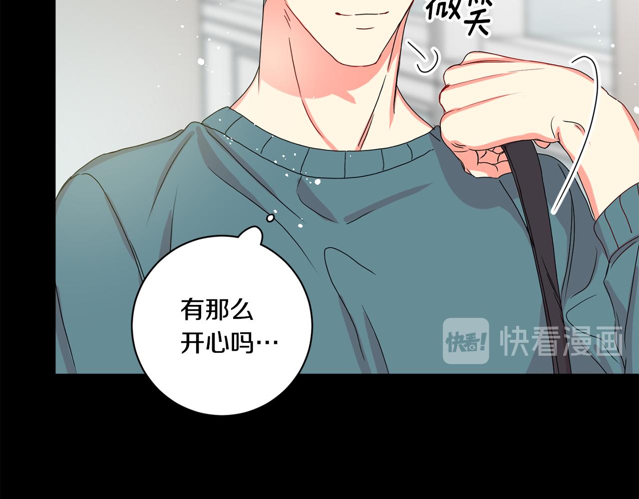 第16话 请你吃饭43