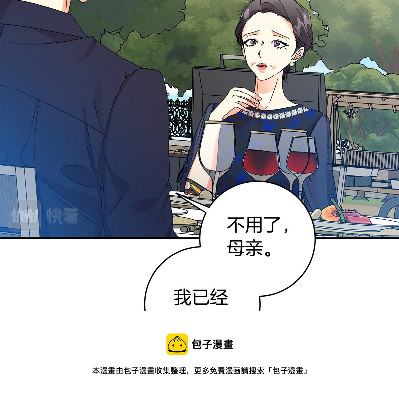 第81话 家庭聚会53