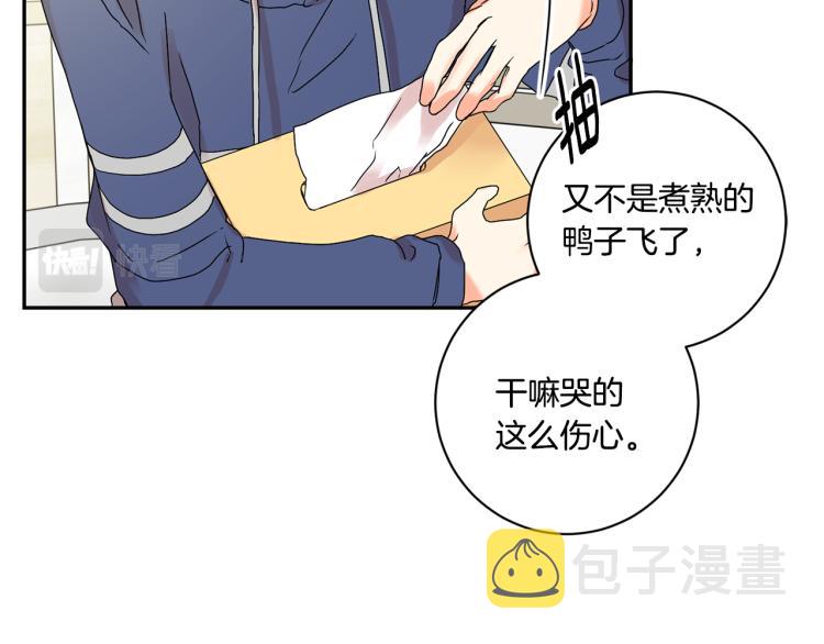第24话 伤心的理由99