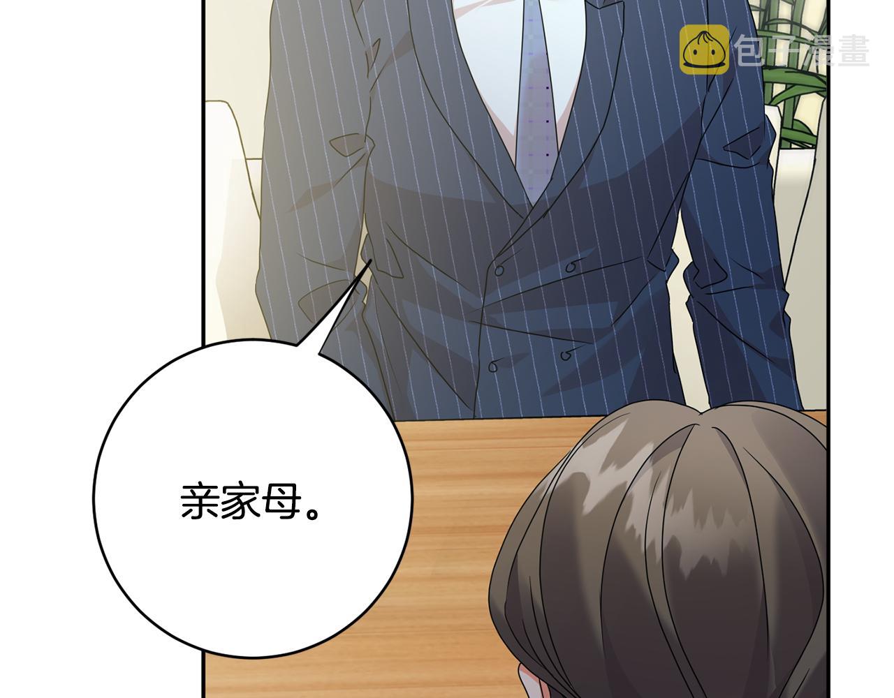 第87话 婚礼55