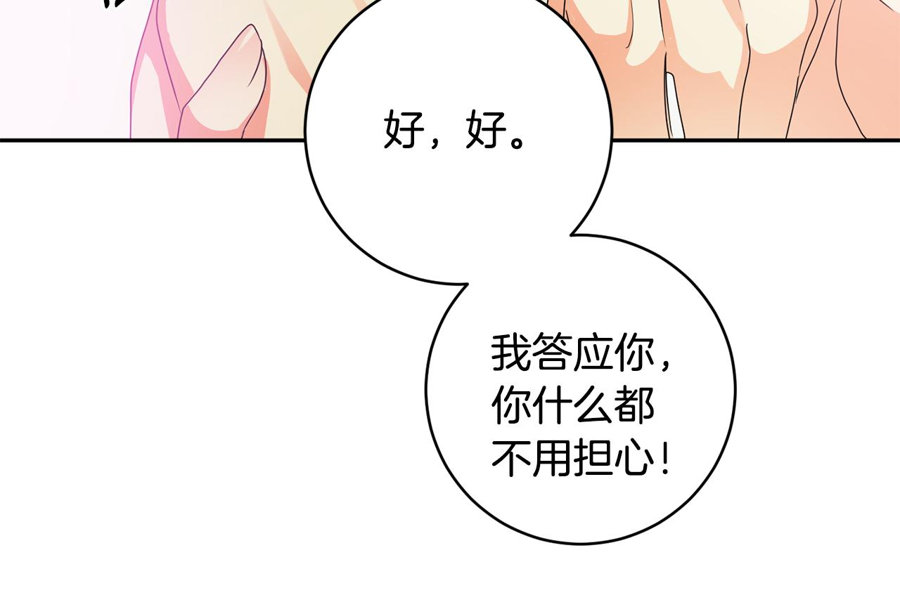 第83话 道歉125