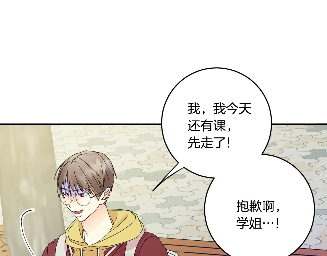 第54话 寻找证人75