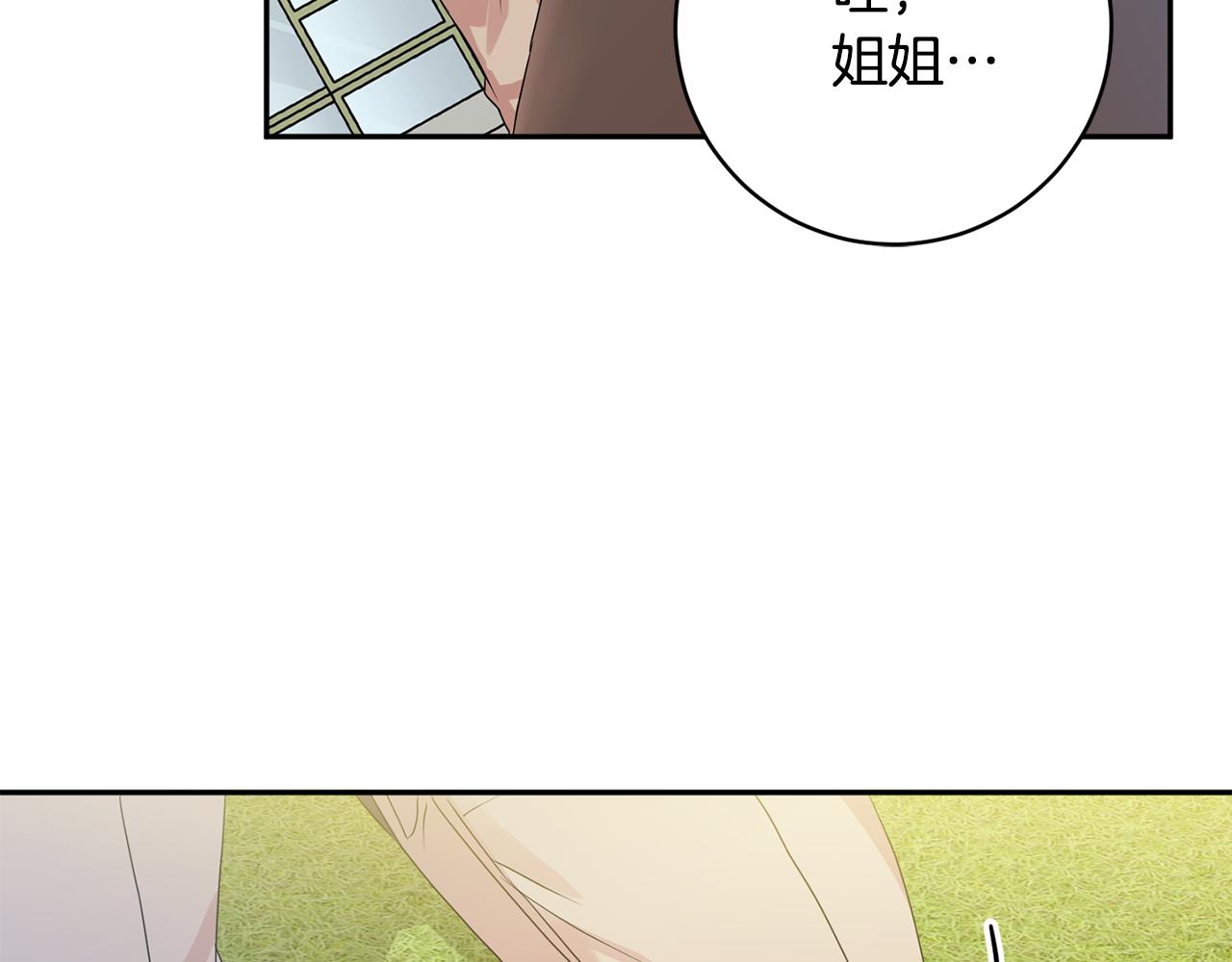 第88话 多了个弟弟72