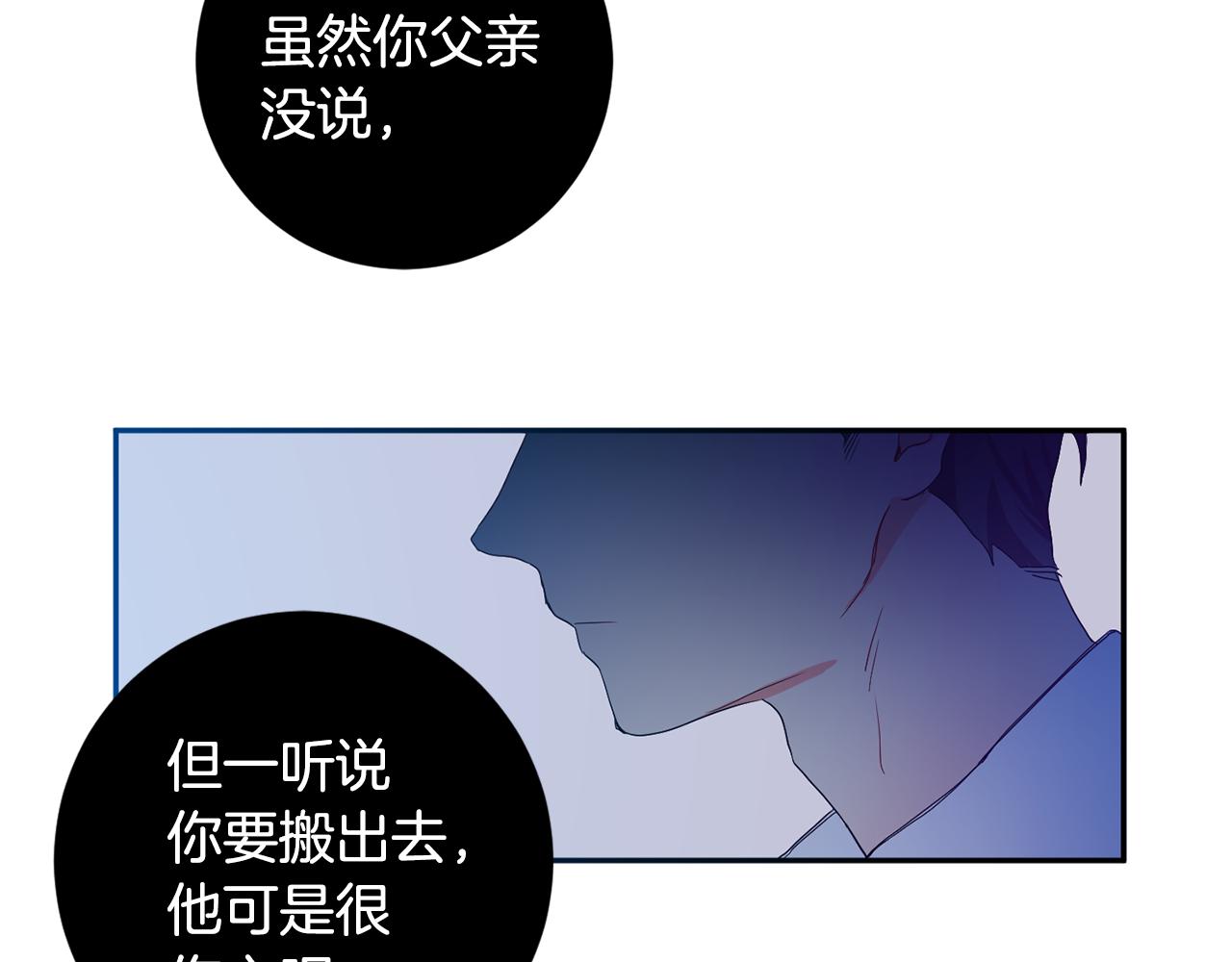 第85话 我们的家123