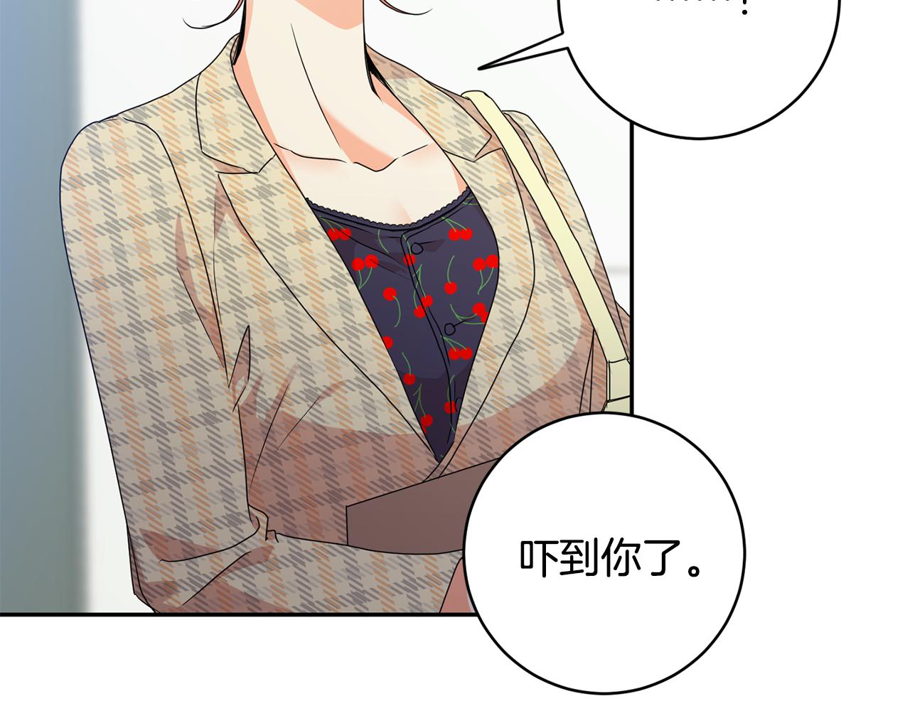第77话 特殊照顾112