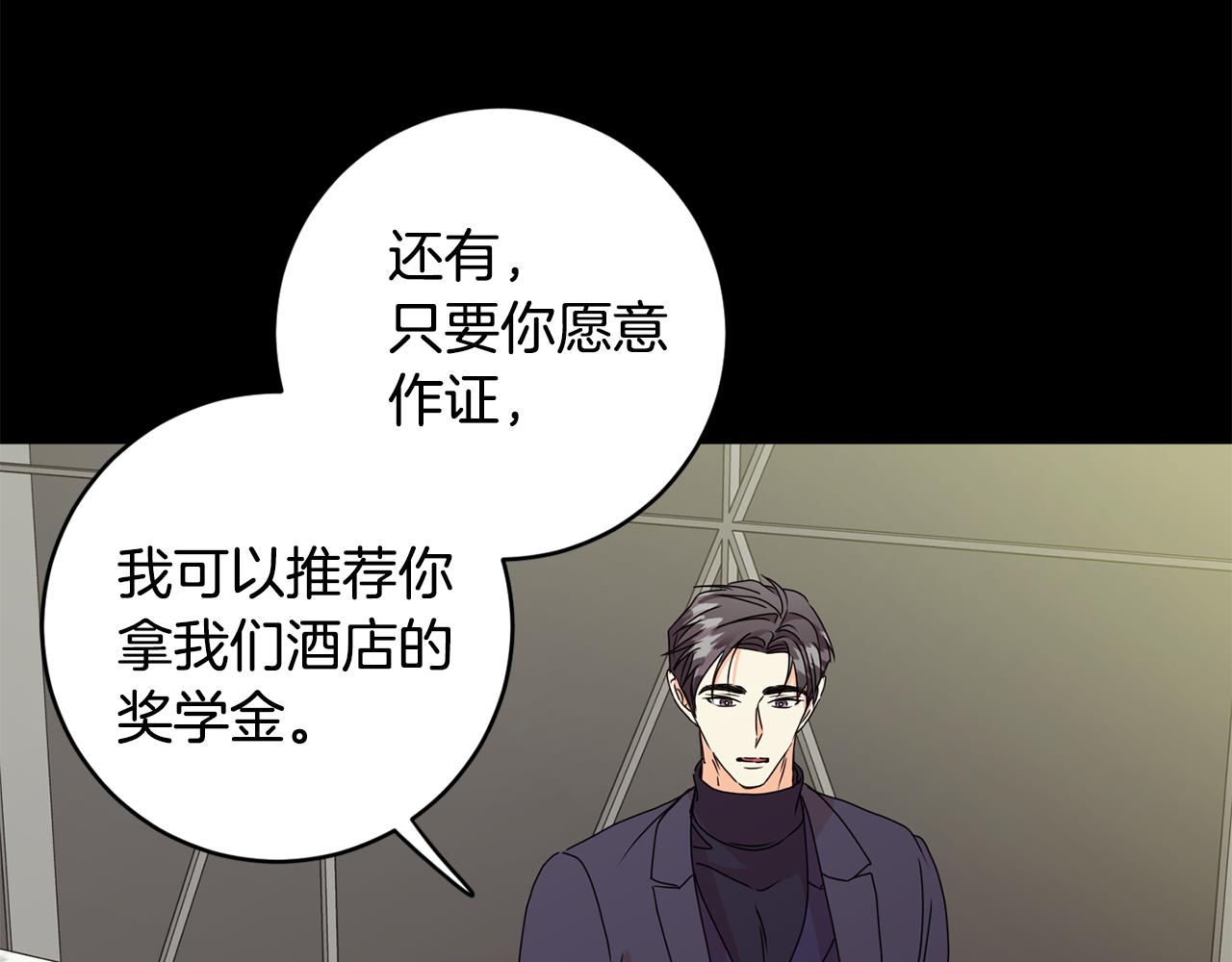 第58话 结局反转60