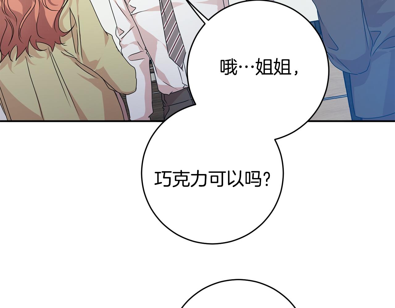 第94话 手术成功43