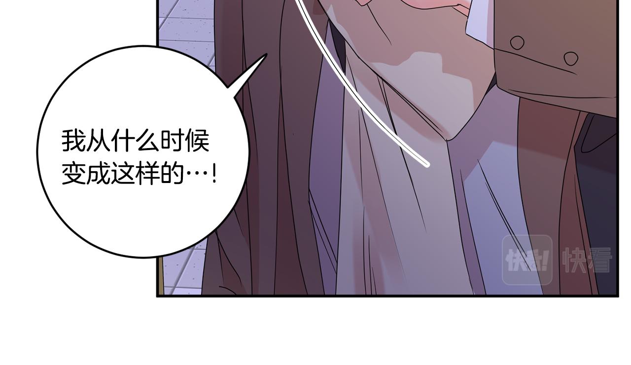 第50话 误会&amp;和好114