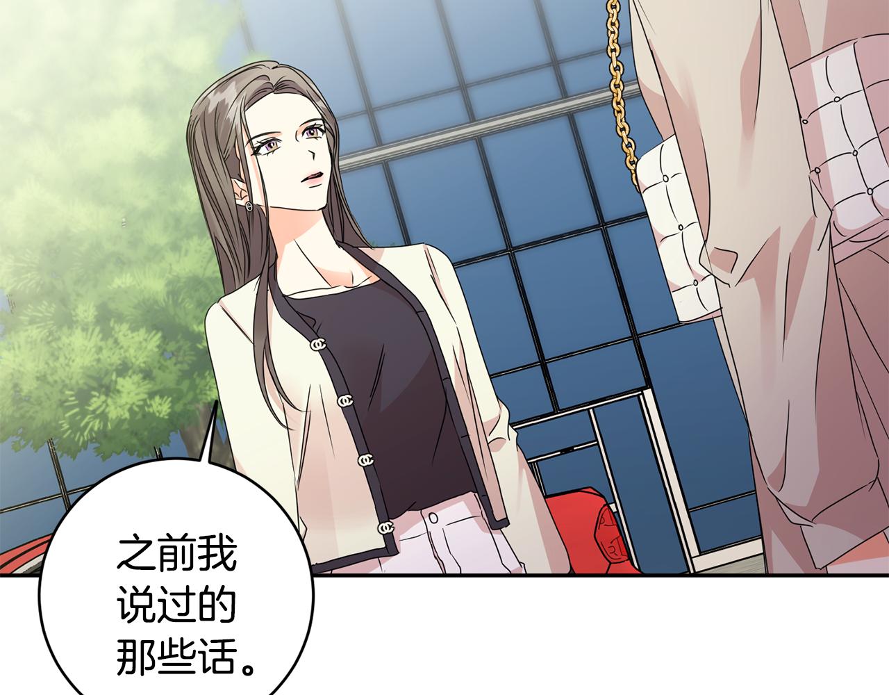 第66话 俊秀的话123