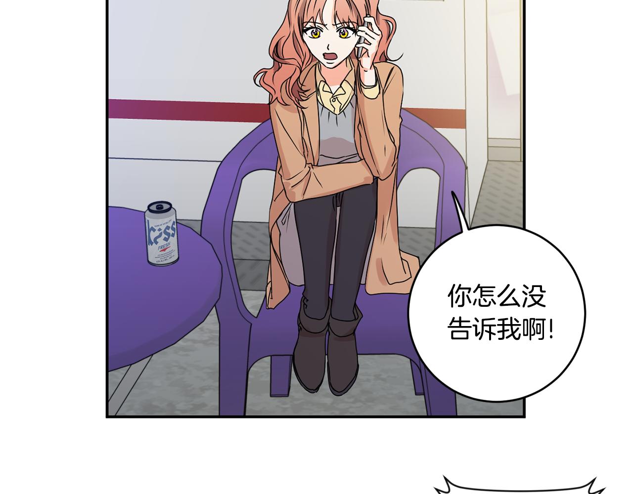 第33话 借宿56
