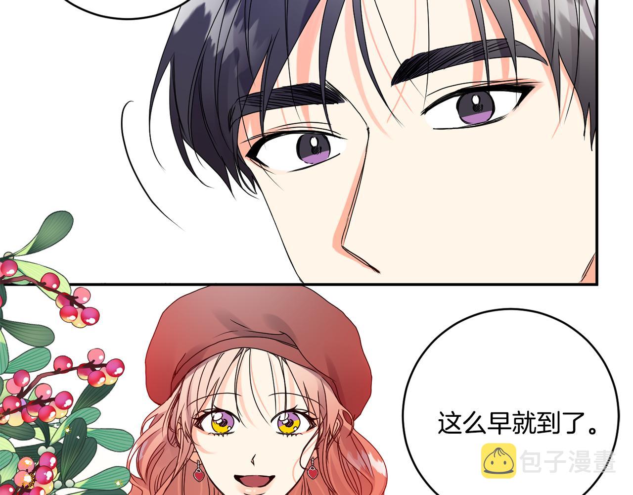 第41话 平安夜约会58