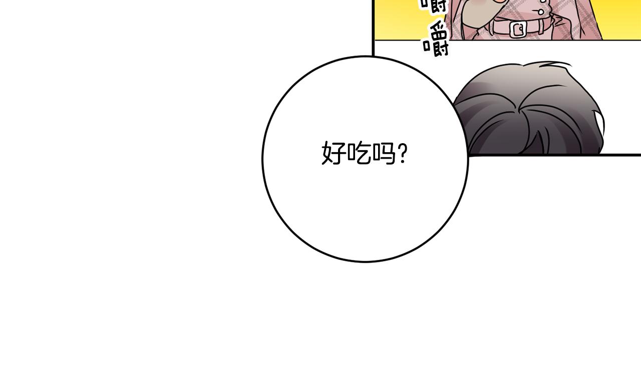 第41话 平安夜约会94