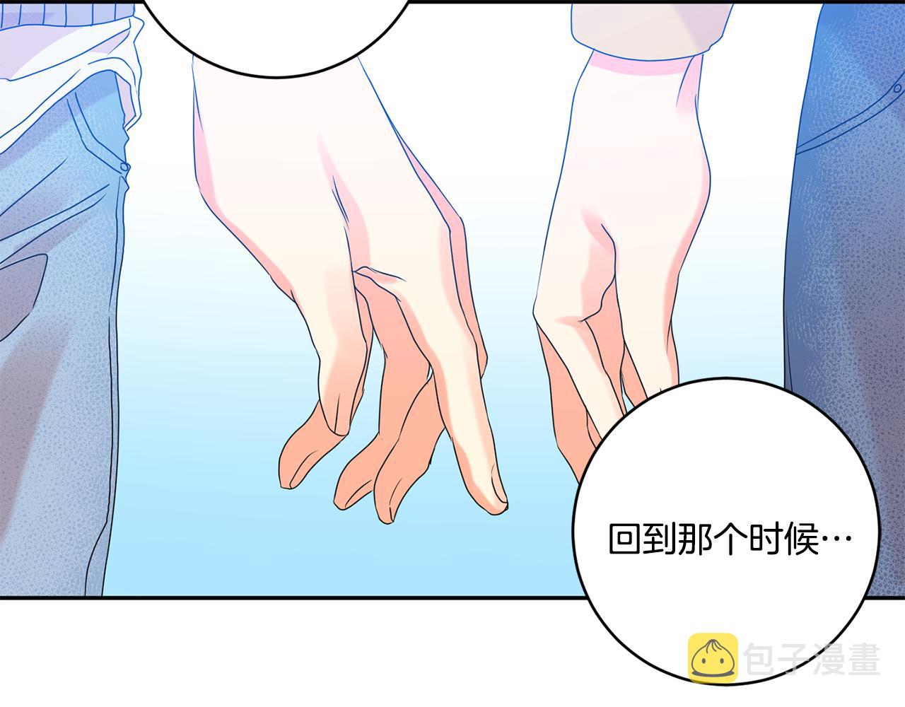 第44话 “梦里”126