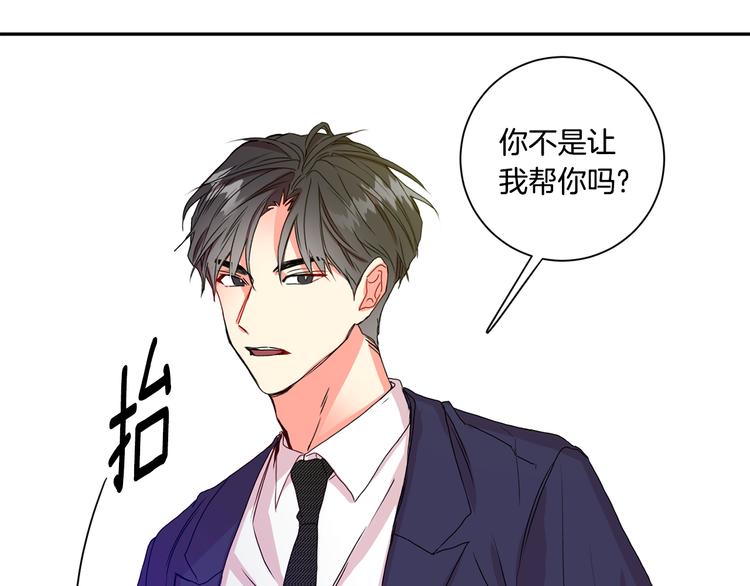 第6话 求人碰壁153