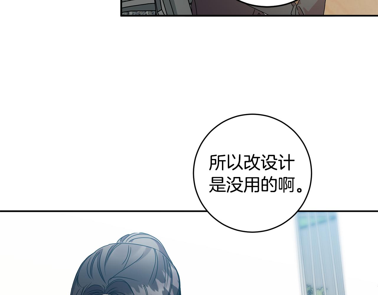 第72话 辞职134