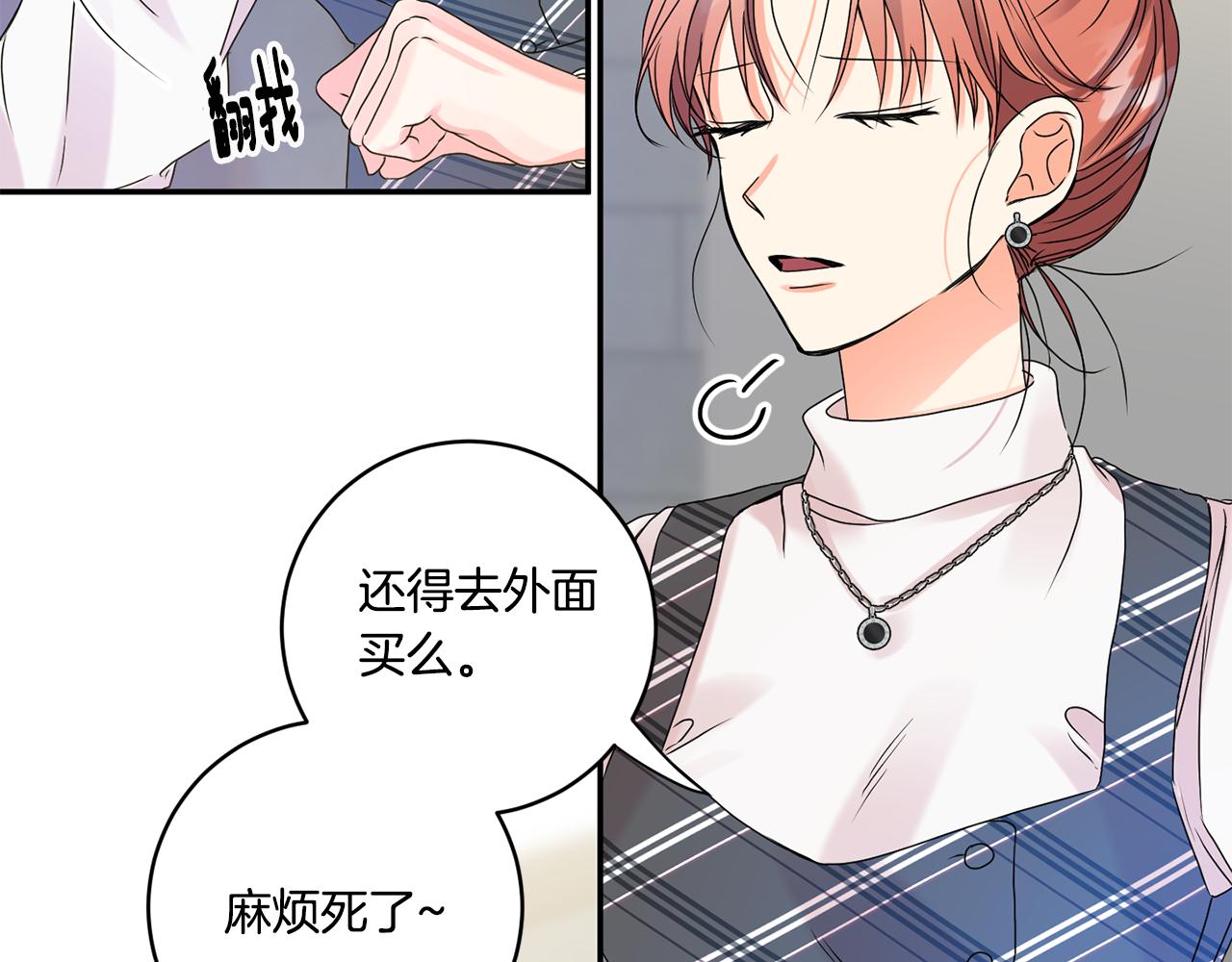 第39话 找到灵感41