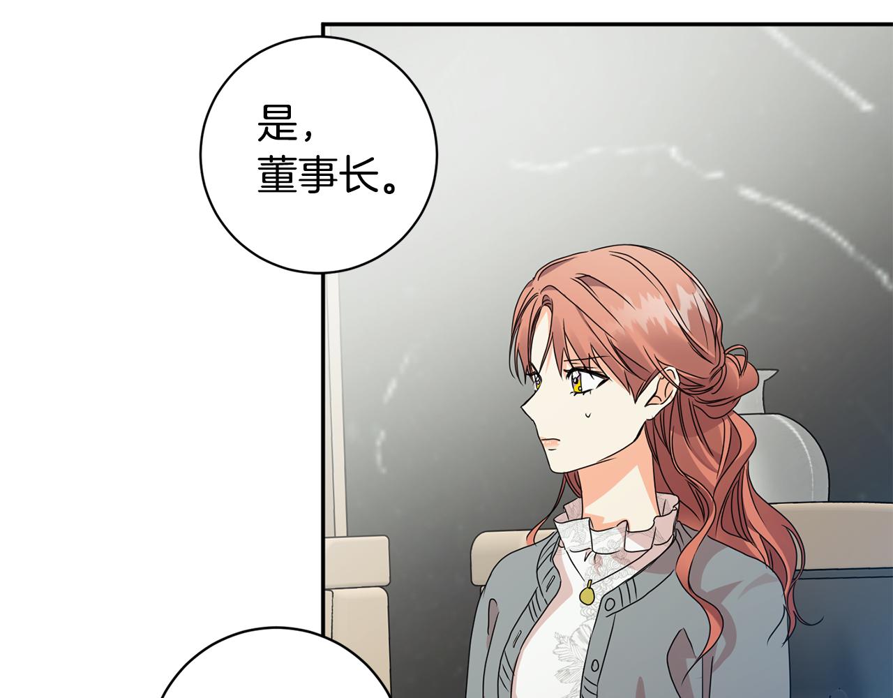 第70话 机会64
